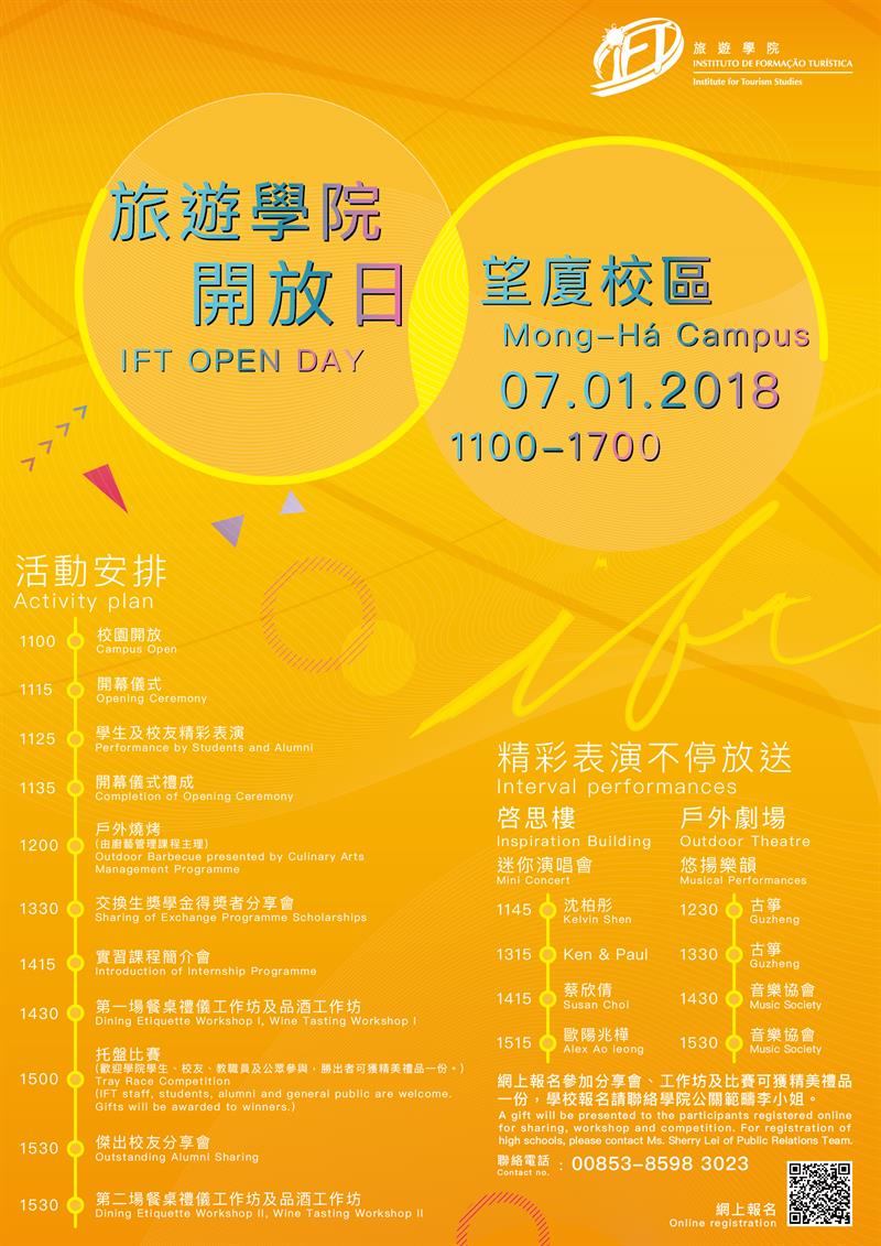 IFT_Open_day2018